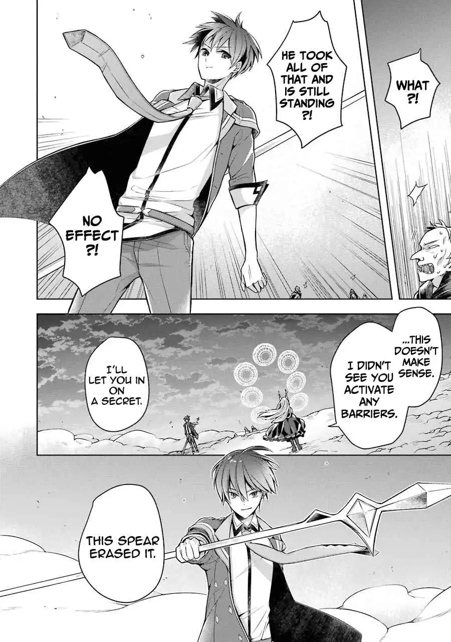 Shijou Saikyou no Daimaou, Murabito A ni Tensei suru Chapter 18 11